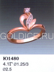Ю1480