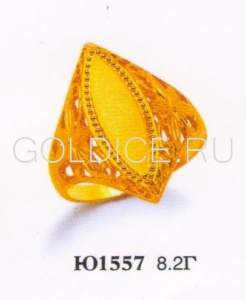 Ю1557
