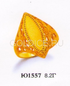 Ю1557