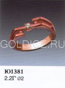Ю1381