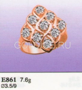 Е861