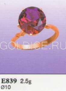 Е839