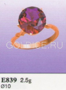 Е839