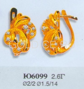 Ю6099