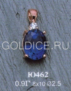 Ю462