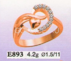Е893
