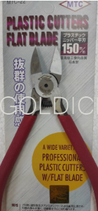 Кусачки MTC-22 JAPAN 150 мм №876 -4 J