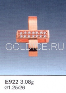 Е922