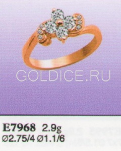 Е7968