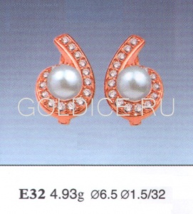 Е32