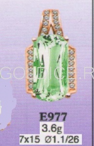 Е977