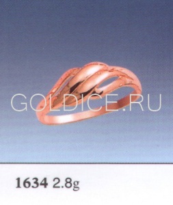 1634