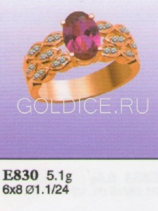 Е830