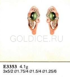 Е3353