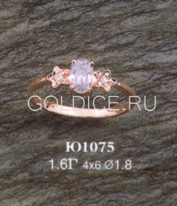 Ю1075