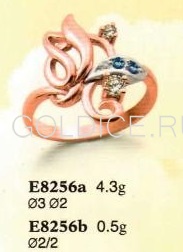 Е8256А