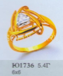 Ю1736