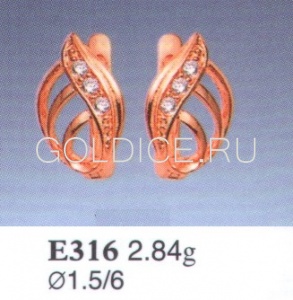 Е316
