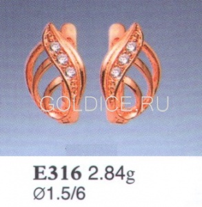 Е316