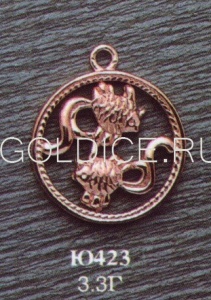 Ю423