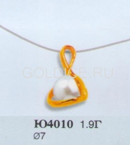 Ю4010 