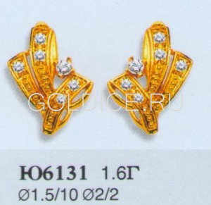 Ю6131