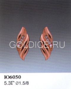 Ю6050