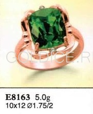 Е8163