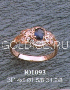 Ю1093