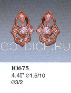 Ю675