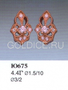 Ю675