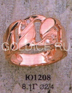 Ю1208
