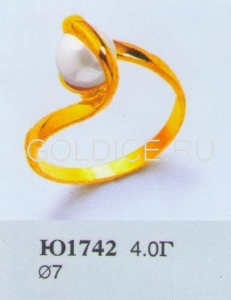 Ю1742