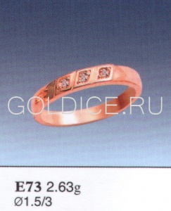 Е73