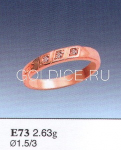 Е73