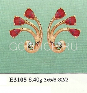 Е3105