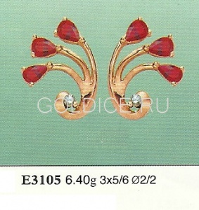 Е3105