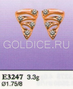 Е3247