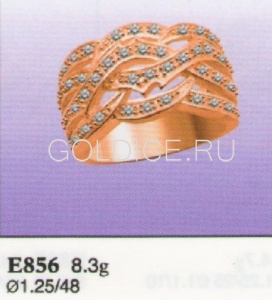 Е856