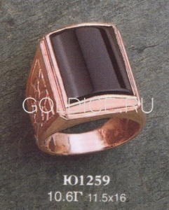 Ю1259