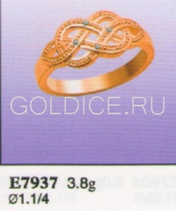 Е7937