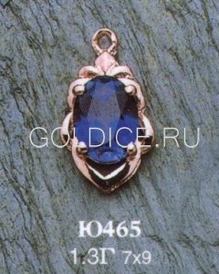 Ю465