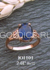 Ю1101