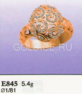 Е845