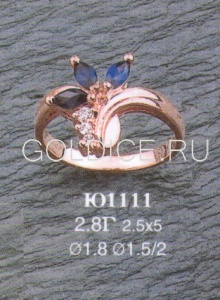 Ю1111