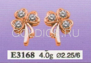Е3168