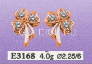 Е3168