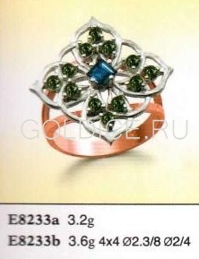 Е8233В