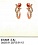 Е3345