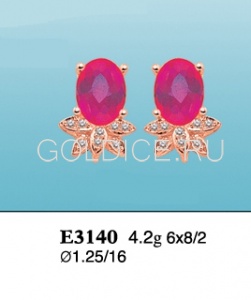 Е3140